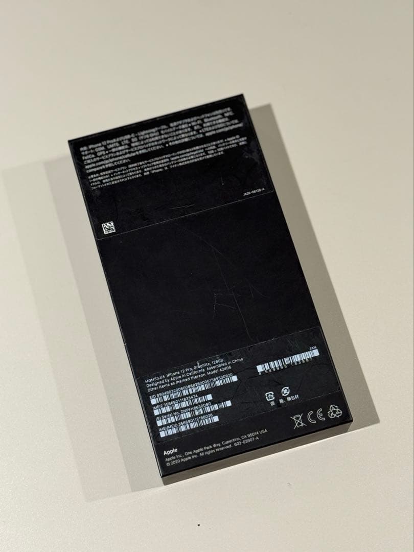 Apple iPhone 12 Pro グラファイト128G 電池新品
