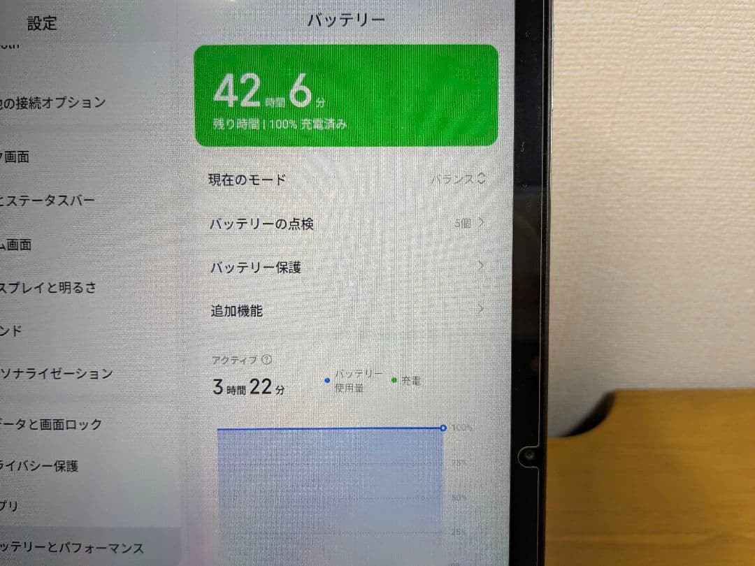 Androidタブレット本体 Xiaomi Redmi Pad SE 11inch 4GB/128GB