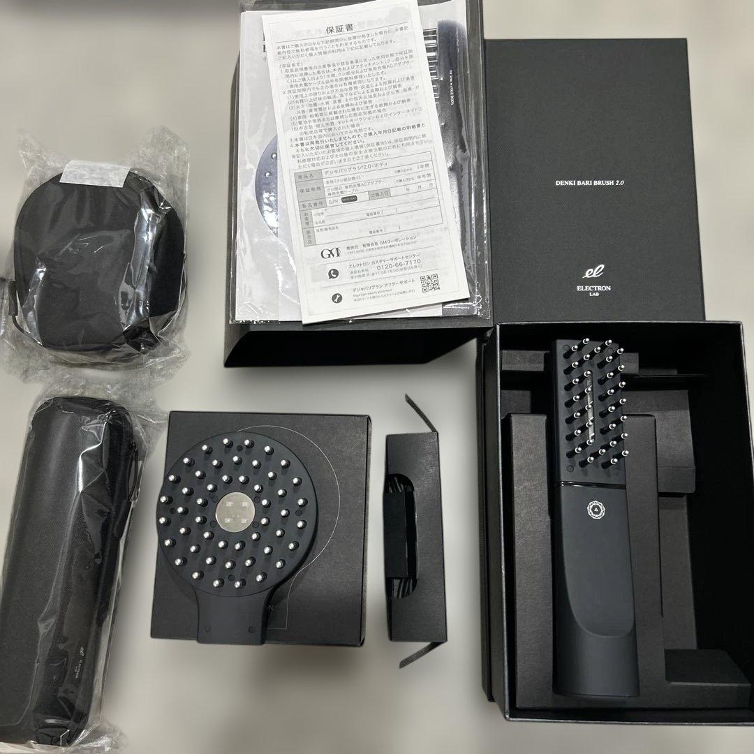 【美品】デンキバリブラシ２.０（ケース付）ELECTRON