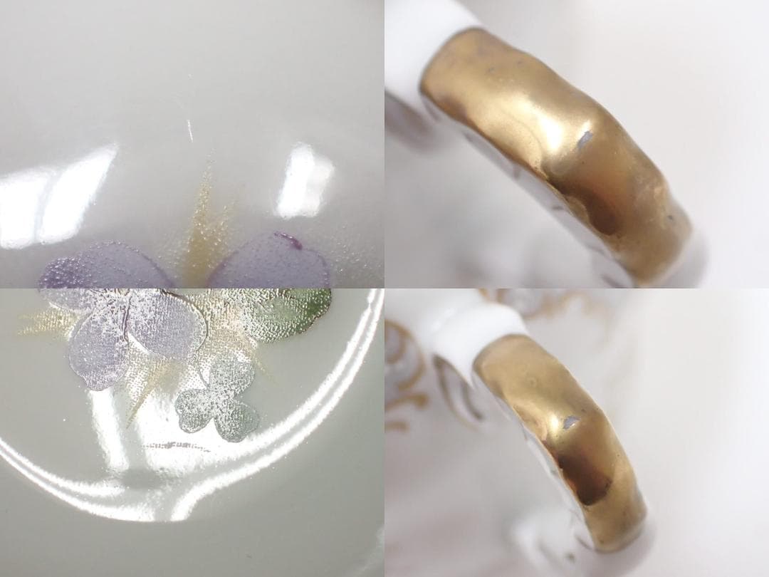 250/美品 リンドナー トリオ カップ＆ソーサー＆プレート トリオ ペアセット