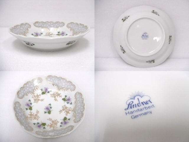 250/美品 リンドナー トリオ カップ＆ソーサー＆プレート トリオ ペアセット