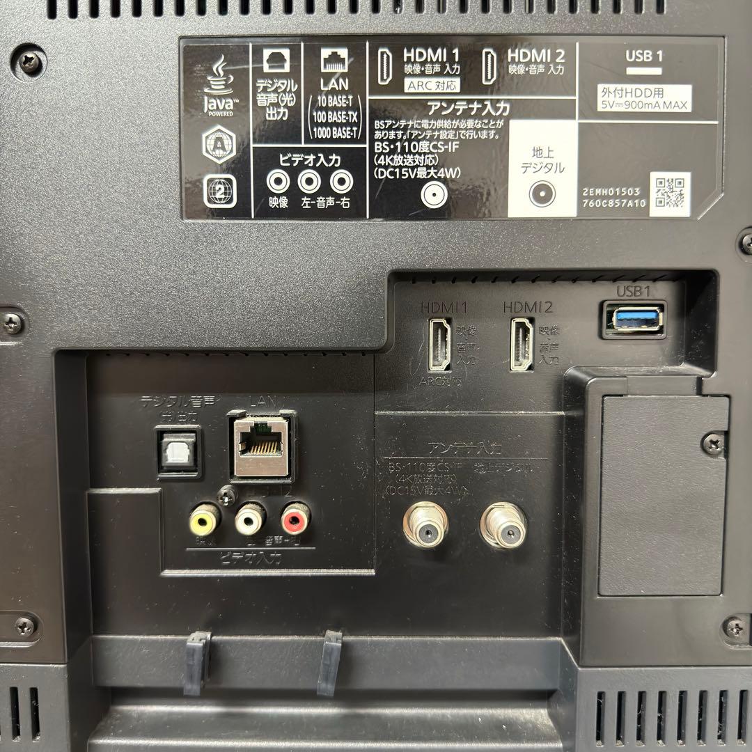 即日受渡❣️全国送料込三菱50型4Kブルーレイ&HDD2番組同時録画ユーチューブ可