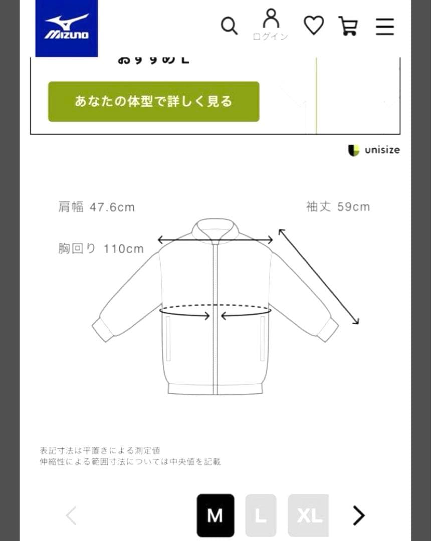 【新品未使用】ミズノレインウェアブルー 高い防水性能透湿性抜群　定価19800円