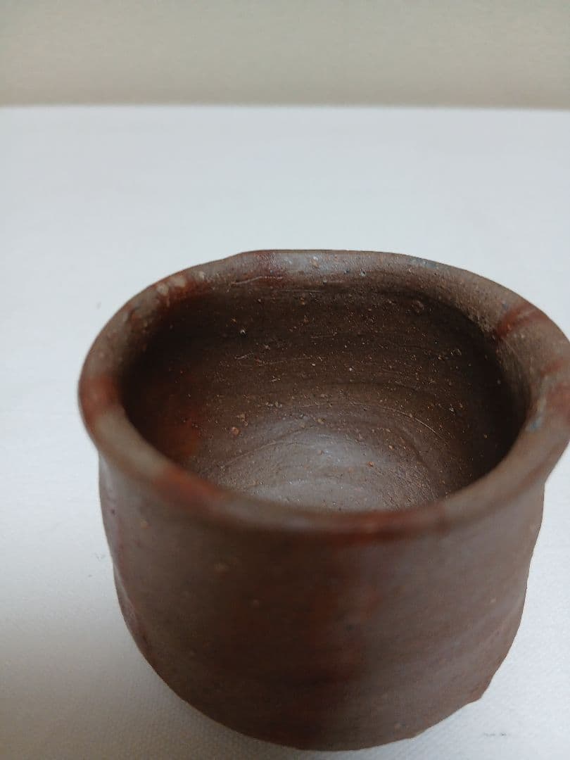 備前焼　備前酒呑　「人間国宝(故)金重陶陽の直弟子」　西川政美作