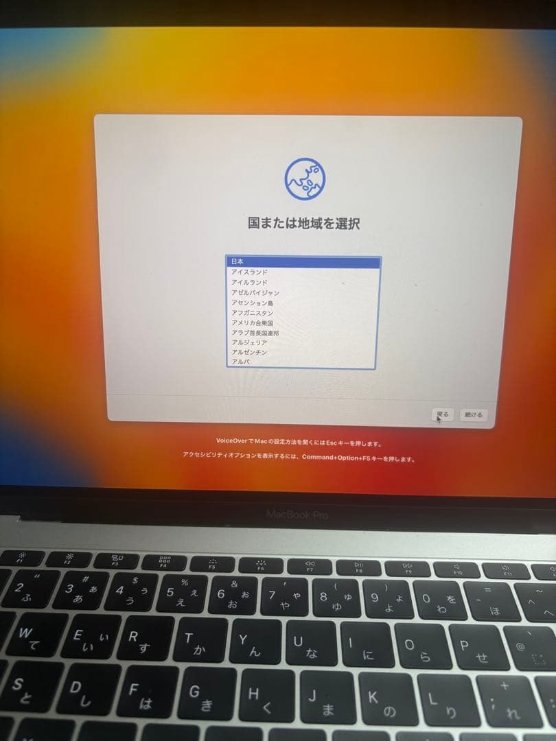 Apple MacBook pro 13インチ シルバー