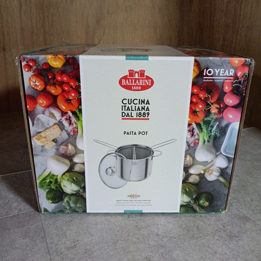 【希少・未使用】BALLARINI　パスタポット　8.0L