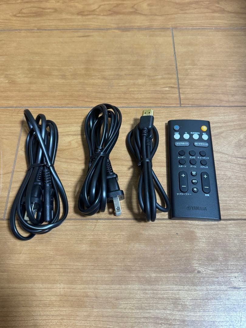 YAMAHA ヤマハ　サウンドバー　YAS-209(B)