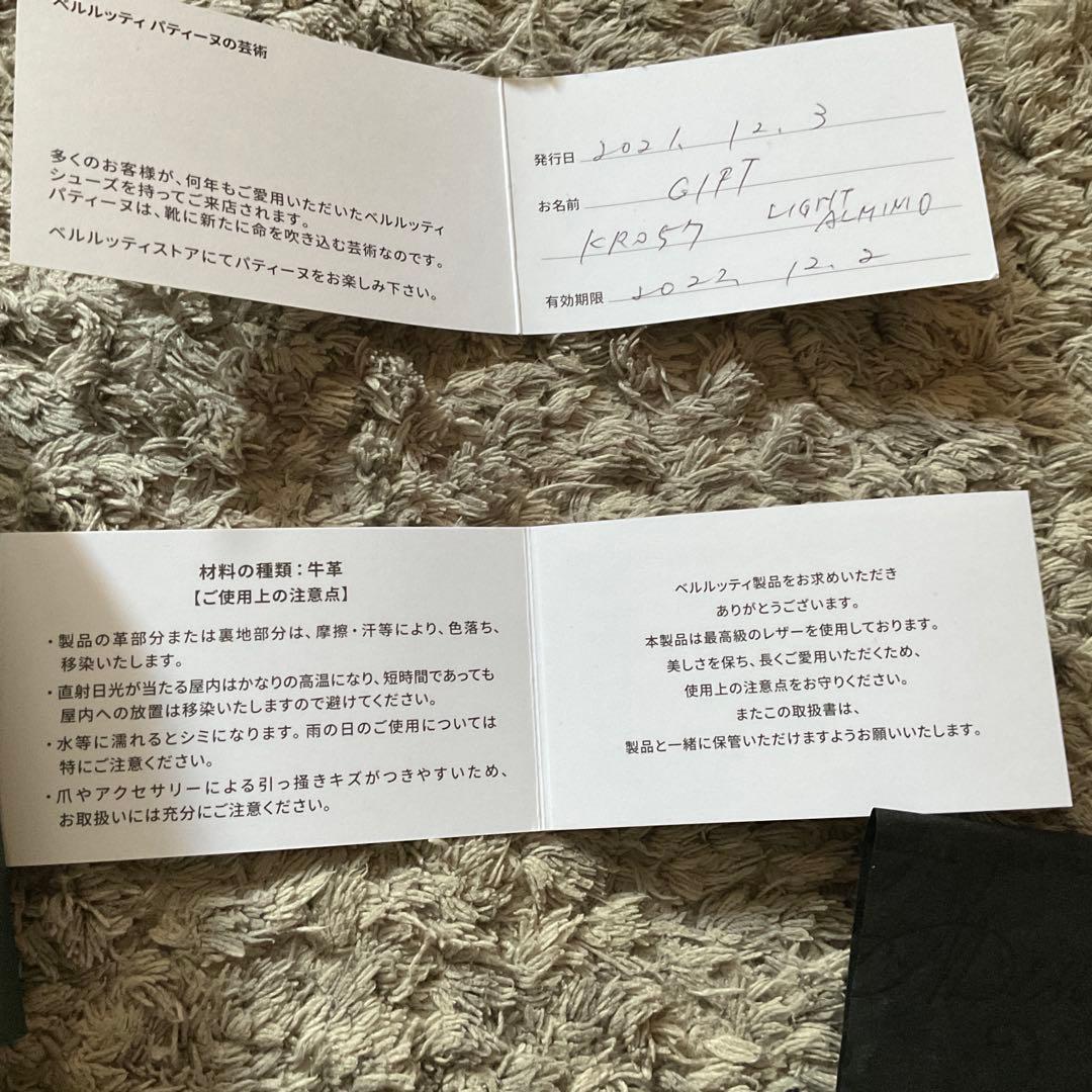 K*様 最終値下げBERLUTI レザーキーホルダー 靴べら