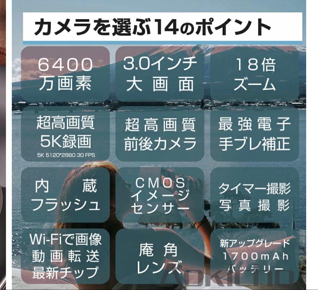 UHD 5K デュアルレンズデジタルカメラ 予備バッテリー2個　望遠レンズ付き