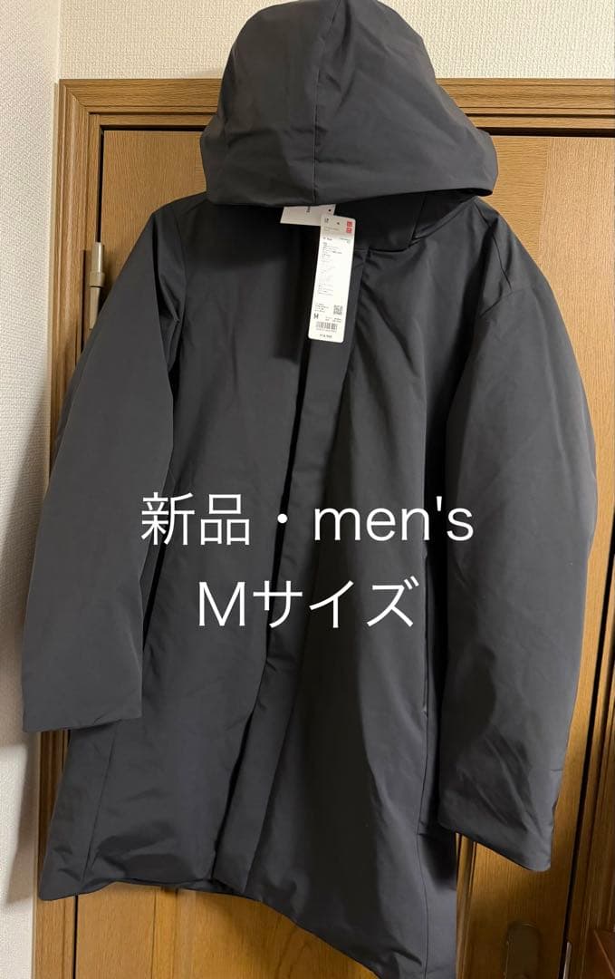 ユニクロ　ハイブリッドダウンコート　最新モデル　ブラック　Mサイズ　新品