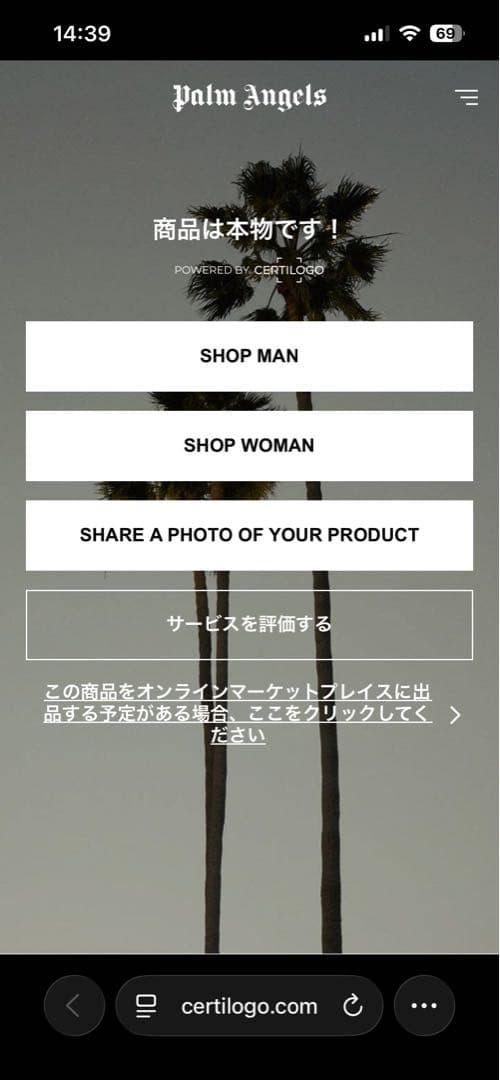 Palm Angels ロゴ刺繍　キャップ