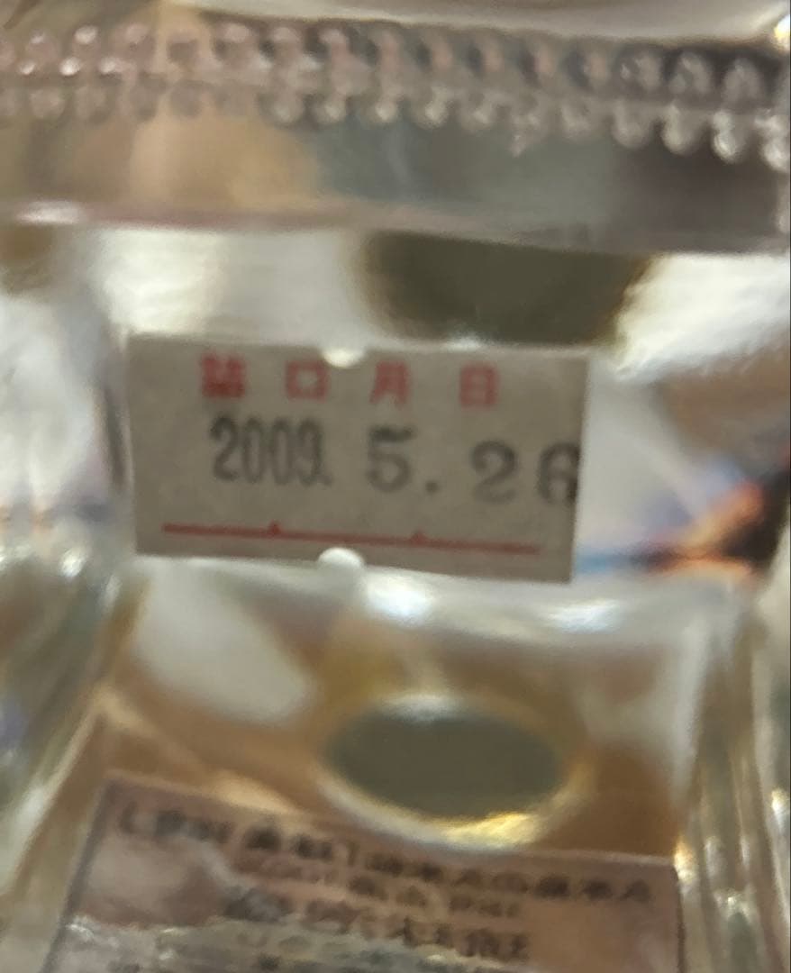 終売品　久米島の久米仙　 球美 甕貯蔵18年