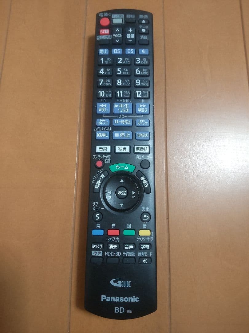 パナソニック　DIGA DMR―UBZ2020 2TB プチメンテ済み