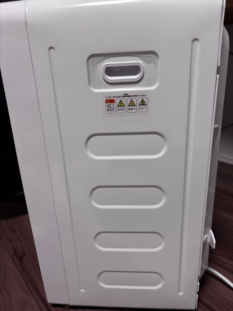 SENTERN センターン電気式乾燥機 ホワイト