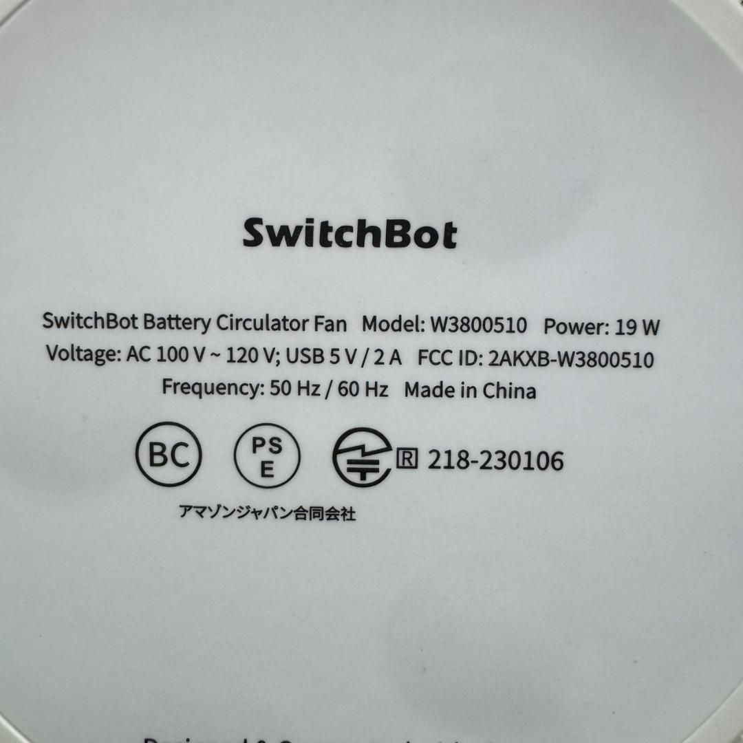 ☆SwitchBot　スマートサーキュレーター　W3800510　バッテリー式