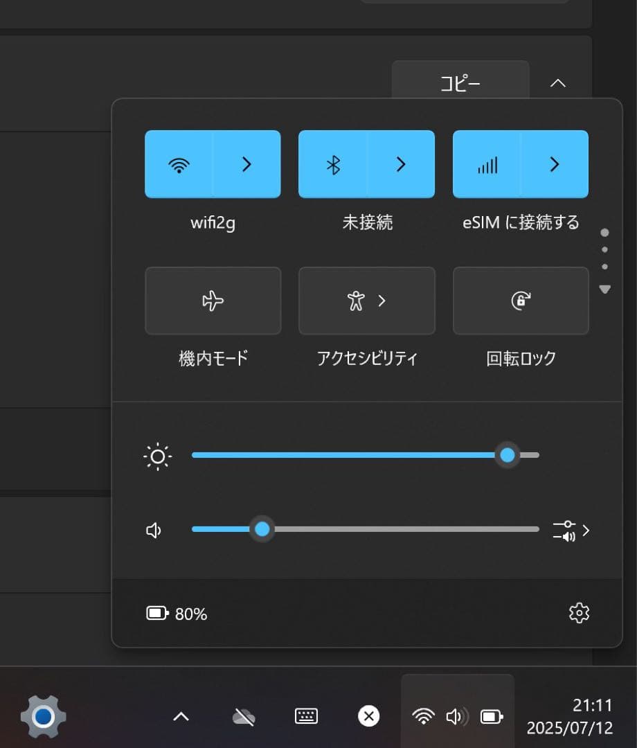 Windowsタブレット本体 LTE Surface Pro 7+ Core i5 16GB SSD256GB