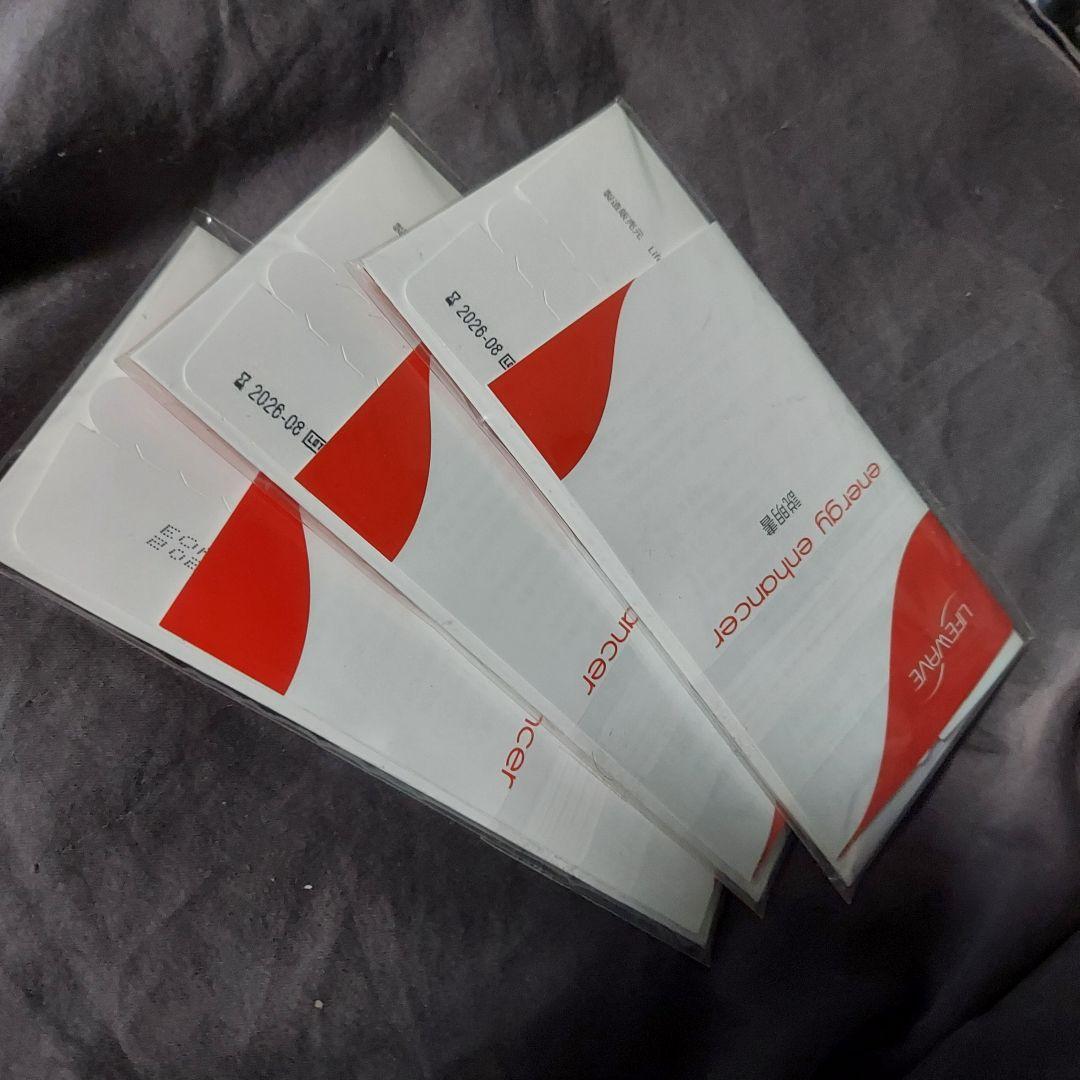 激安！　エナジーハンサーパッチ×3セット　未開封　説明書付き。
