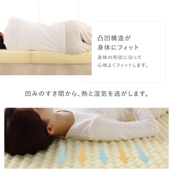 3つ折り マットレス 単品 セミダブル ベージュ 高反発 洗えるカバー折りたたみ