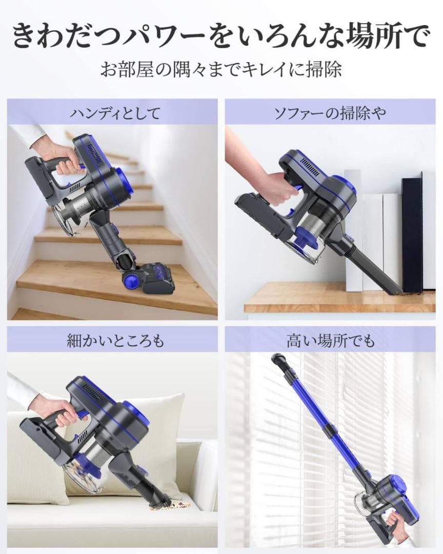 コードレス掃除機 ２WAY 大容量ダストカップ
