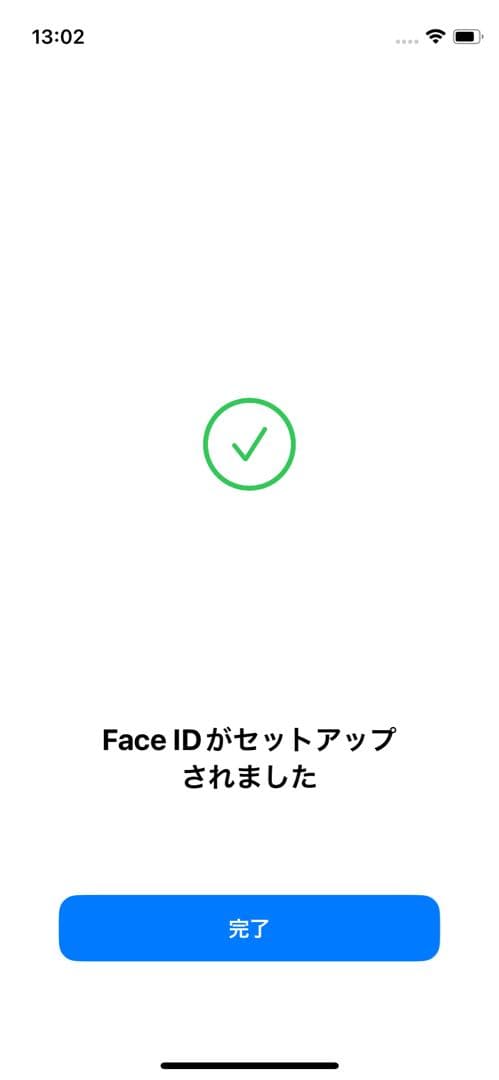 【上美品☆】iPhone13mini 本体 Green 128GB SIMフリー