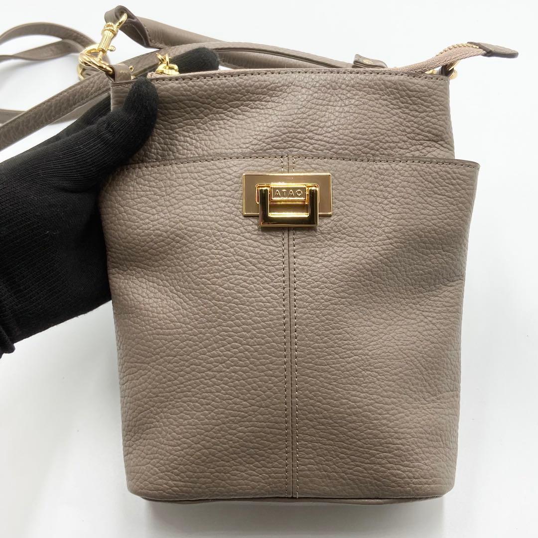 未使用級　ATAO アタオ　ホリデー　ショルダーバッグ　2way レザー　トープ