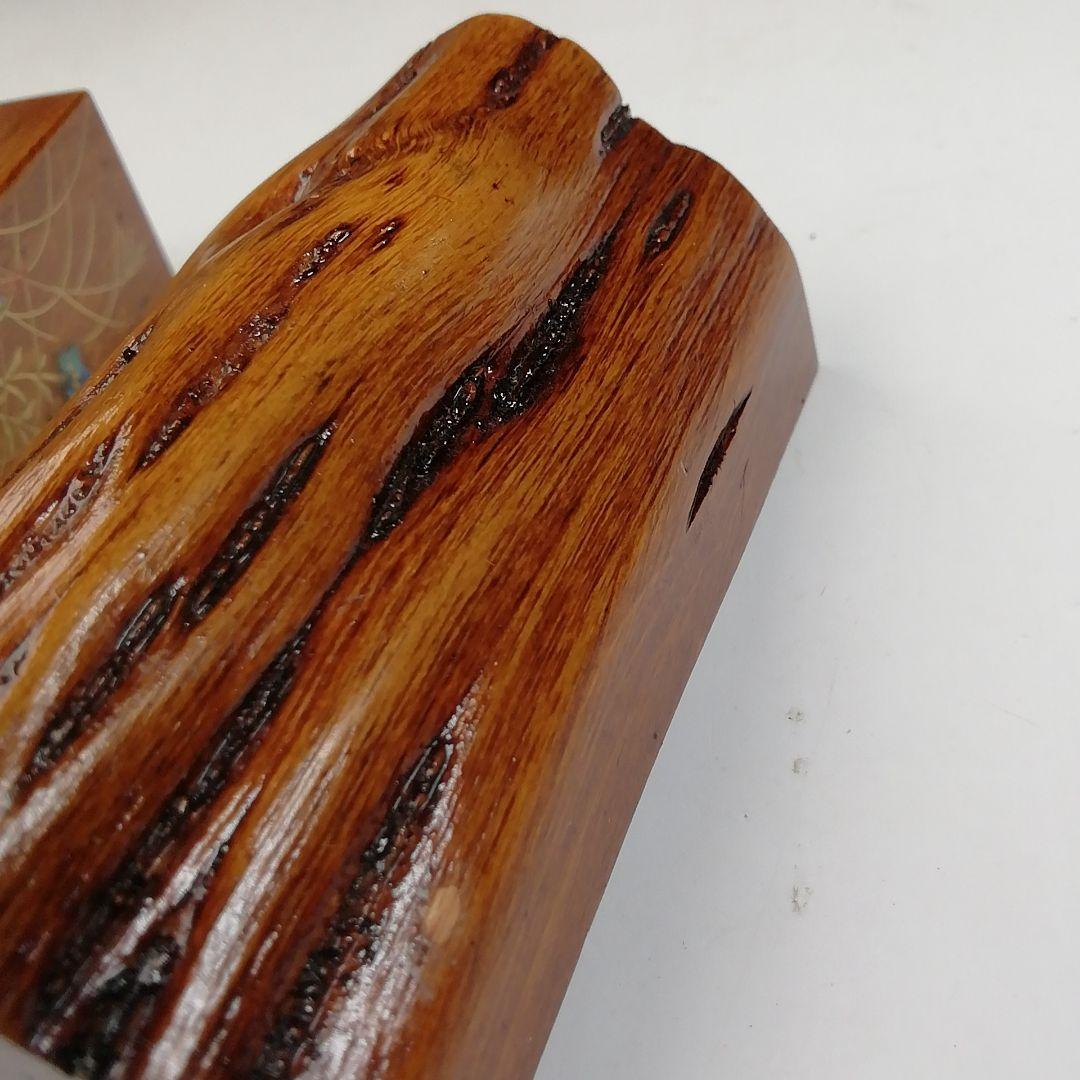 Ｔ７４５　香合　『秋草　割香合』『喜三誠志』　共箱　茶道具