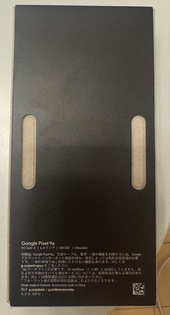 こ*り様 Google Pixel 9a 128GB未使用に近い【SIMフリー】