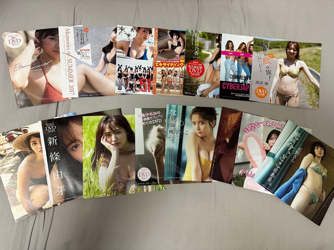 雑誌 付録 グラビア DVD 75枚セット フライデー FLASH