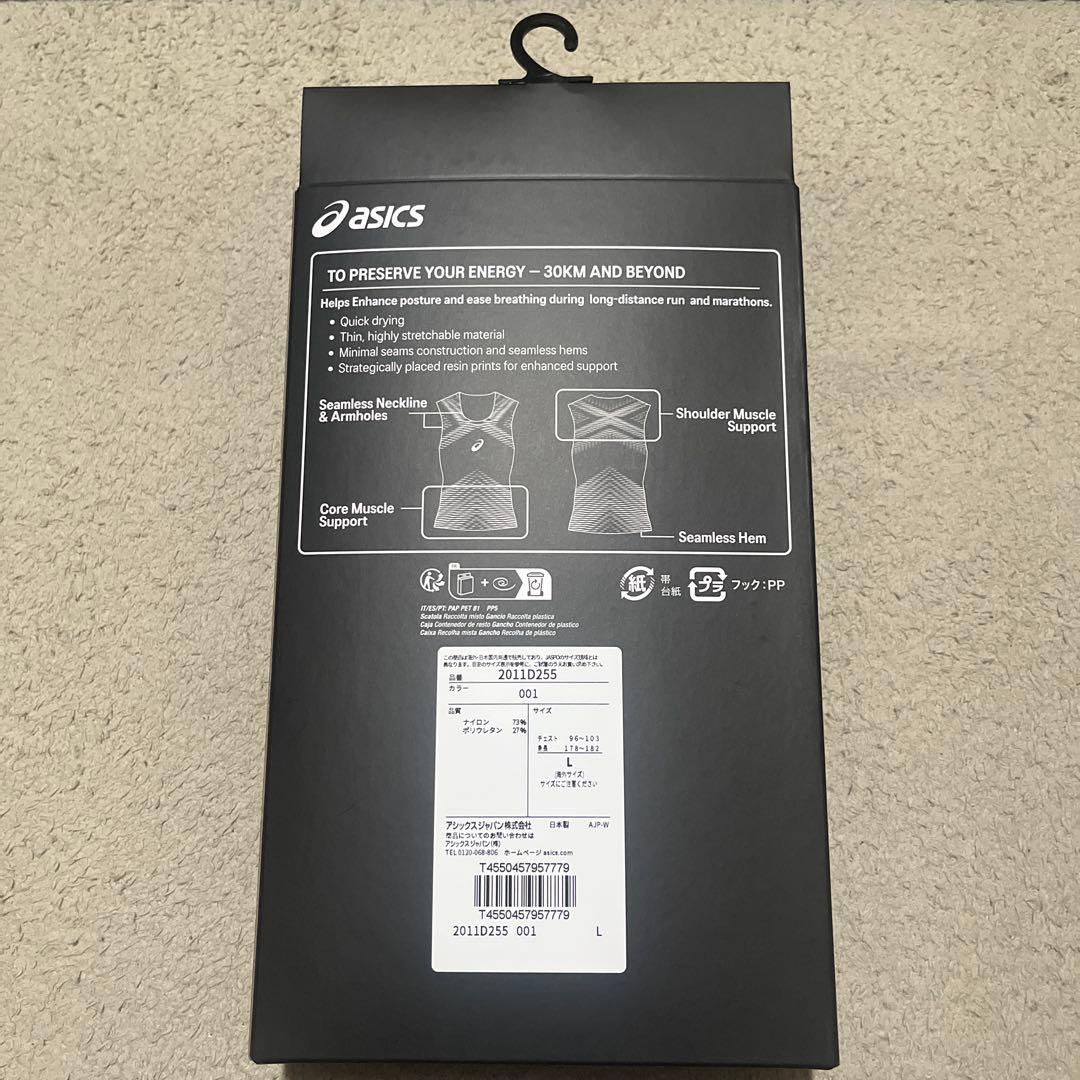 陸上用シャツ asics SPEED BASELAYER L