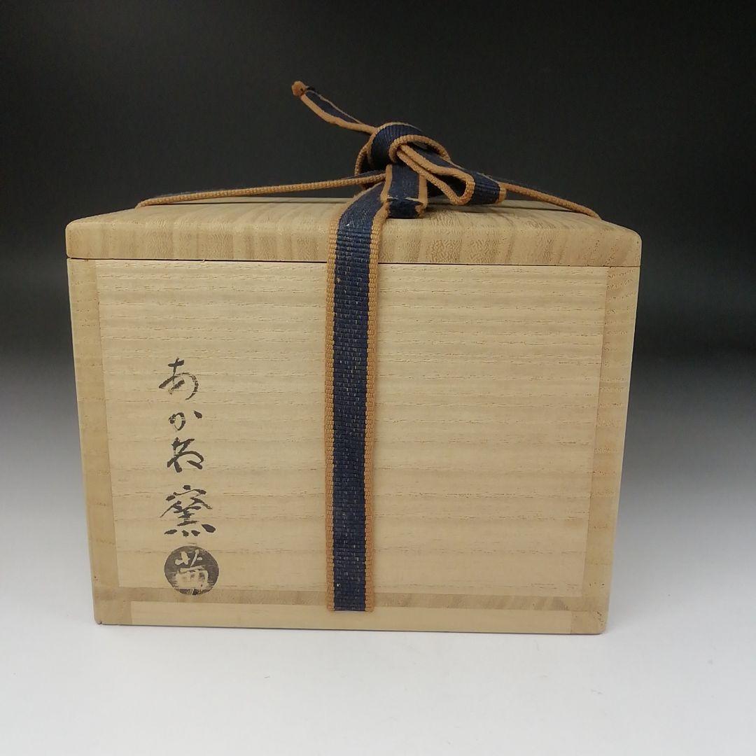 Ｔ４１９　茶碗　『紅葉　澄子　画』『あかね窯』　共箱　抹茶碗　茶道具