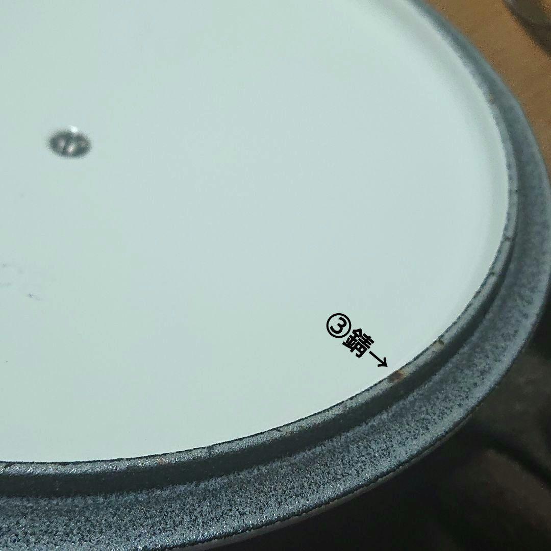 レア【中古】ペタル、ロンド２０cm【ルクルーゼ】ココット、限定品