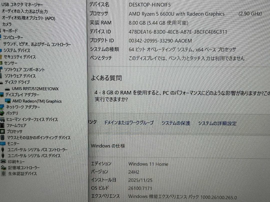 Windowsノート本体 Lenovo ThinkBook 13s G4 ARB R5 8G 512G