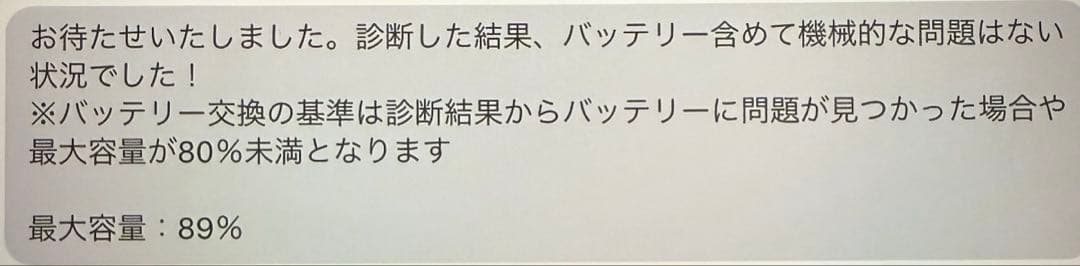 iPad Air 第4世代 Wi-Fi 64GB スカイブルー