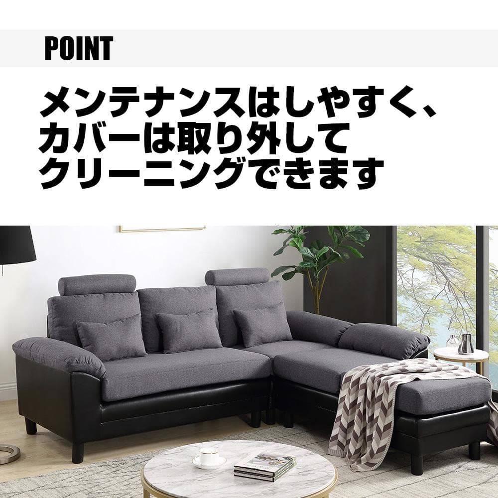 ソファー ソファ 3人掛け ハイバック ファブリック 弾力 自由レイアウト L字