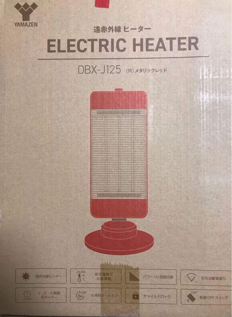 新品  YAMAZEN  縦横回転式遠赤外線ヒーター  メタリックレッド