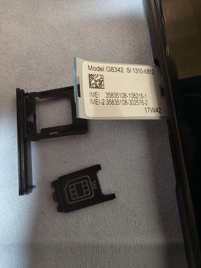 スマートフォン本体 Xperia XZ1 Dual G8342