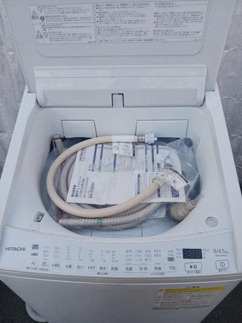 日立 HITACHI 電気洗濯乾燥機 BW-DV80H 8.0㎏ 2023年製