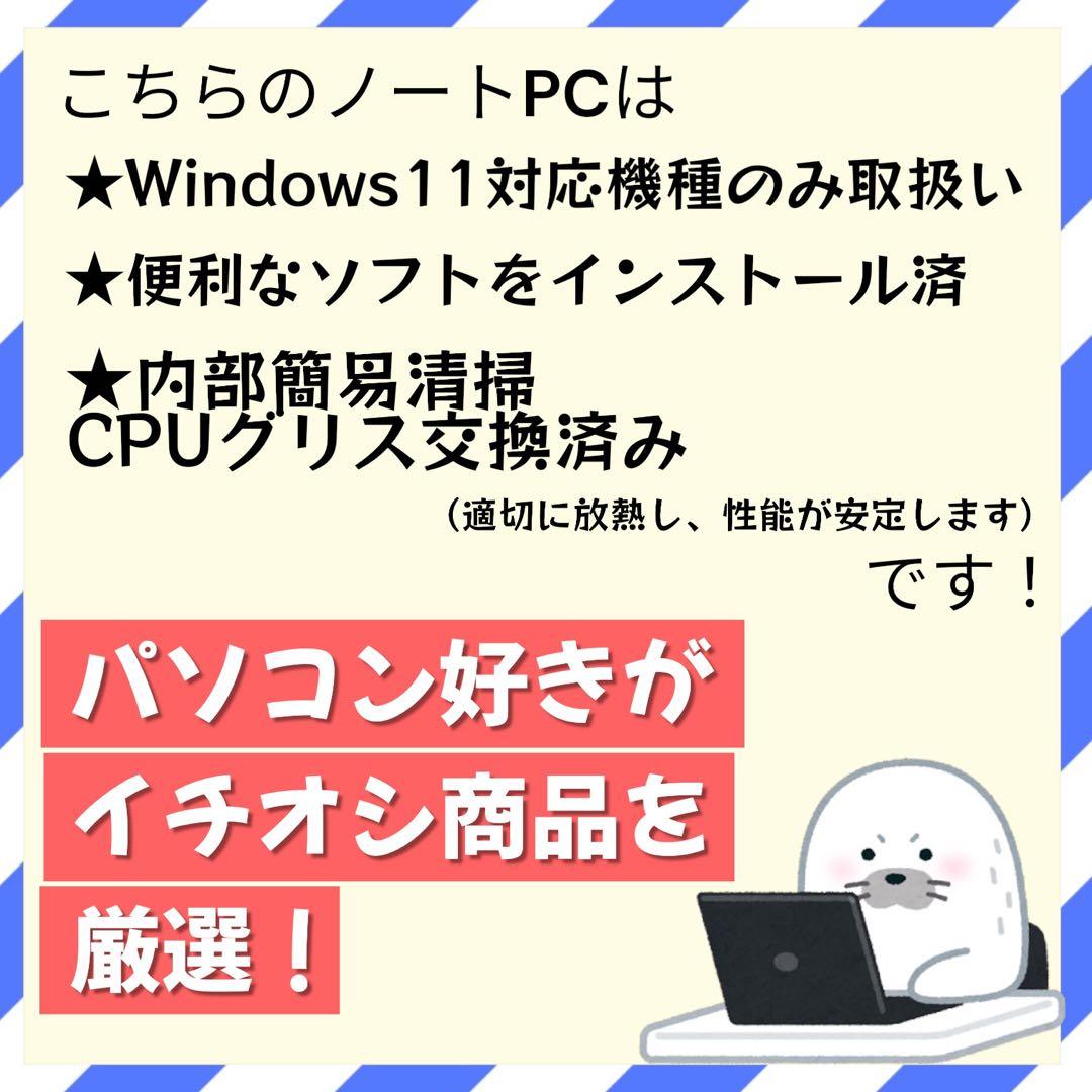 【タッチパネル搭載】 レッツノート 12.1型ノートPC 第10世代i5 8GB