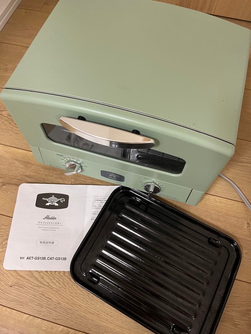 【美品】アラジン　グラファイトトースター　２枚焼き