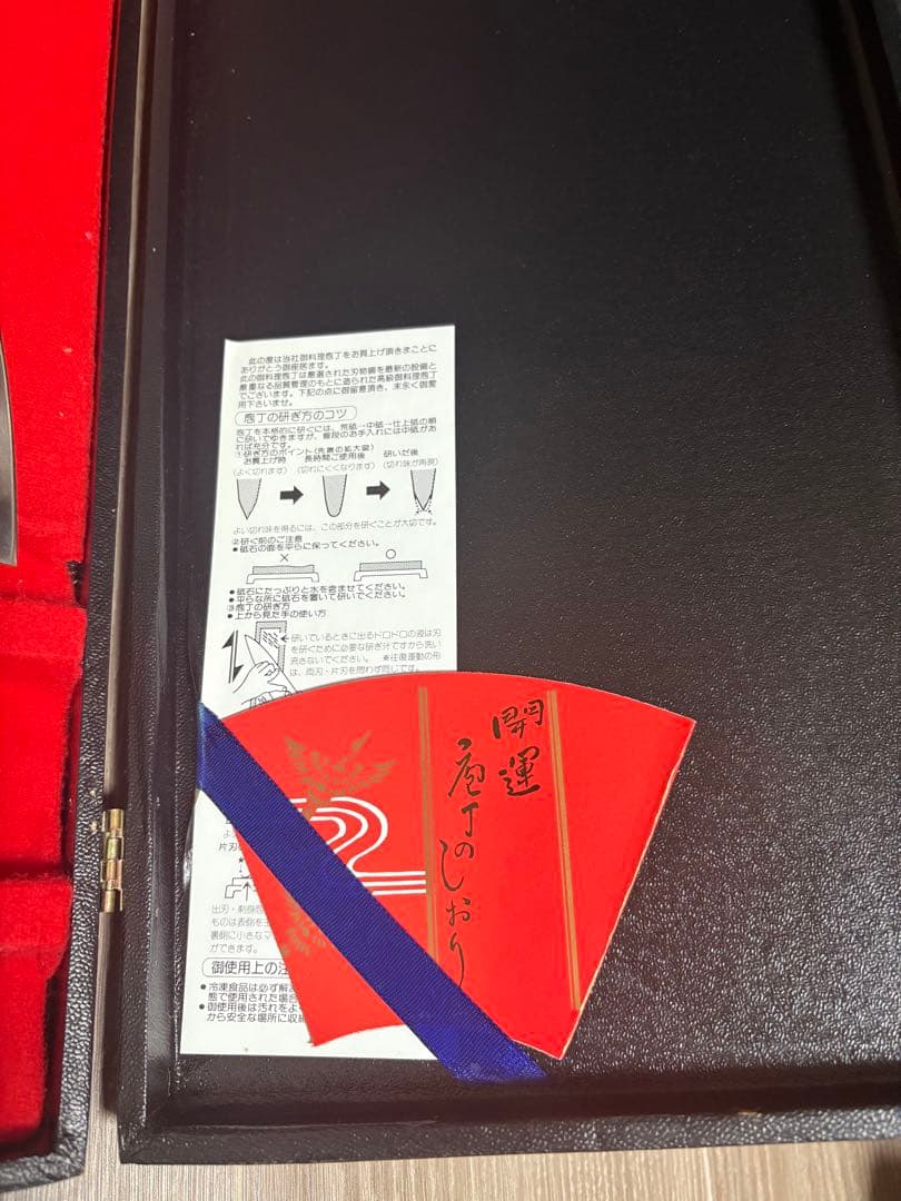 包丁セット　新品［専用です］