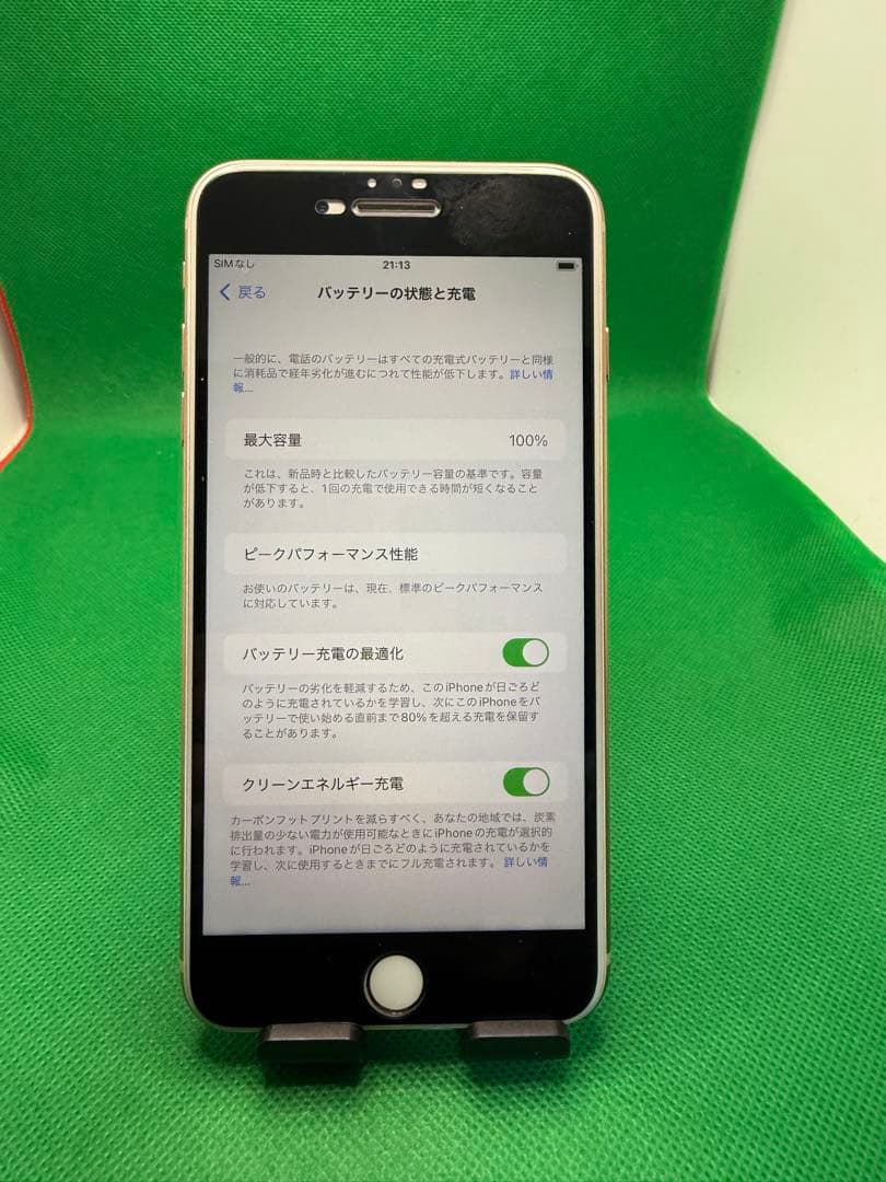 1089 IPHONE 8 PLUS 256GB SIM フリー