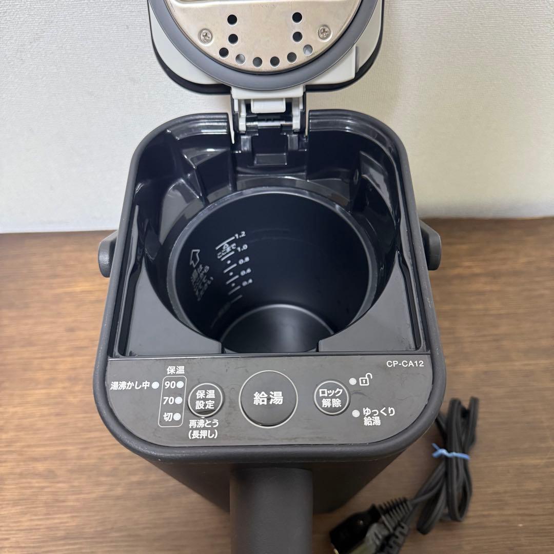 クエン酸お手入れ済み STAN 電気ポット CP-CA12 ブラック