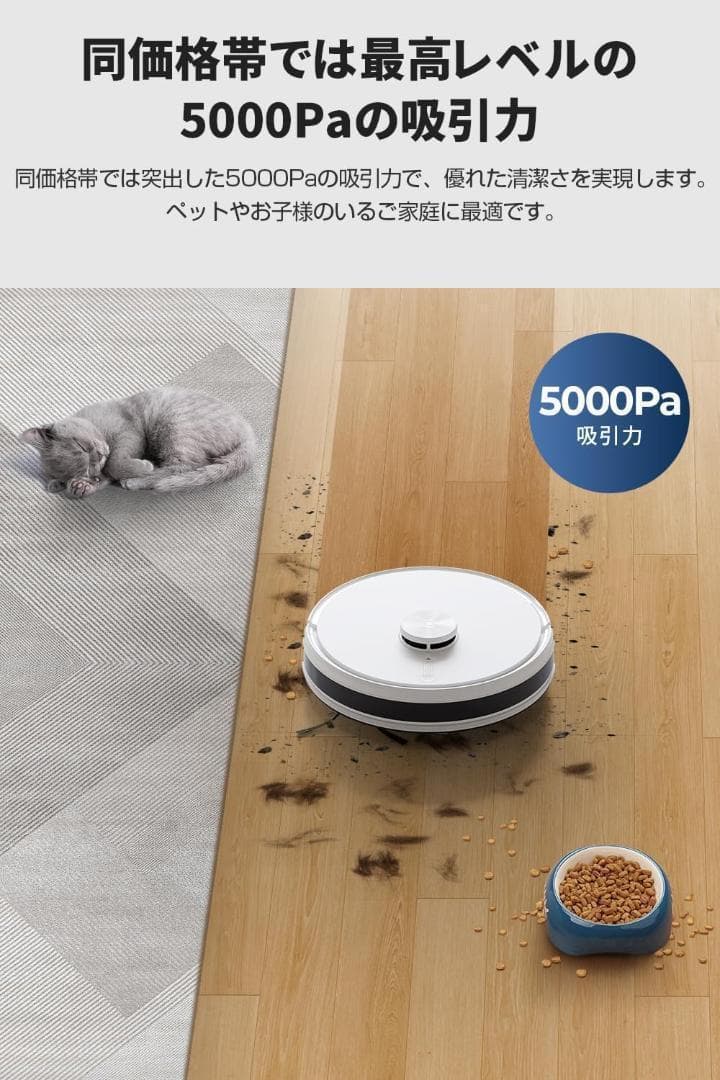 【新品未開封】ECOVACS DEEBOT Y1 ロボット掃除機 水拭き対応