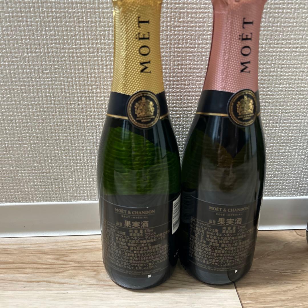 モエシャンドンハーフ　ブリュット　ロゼ　各2本セット