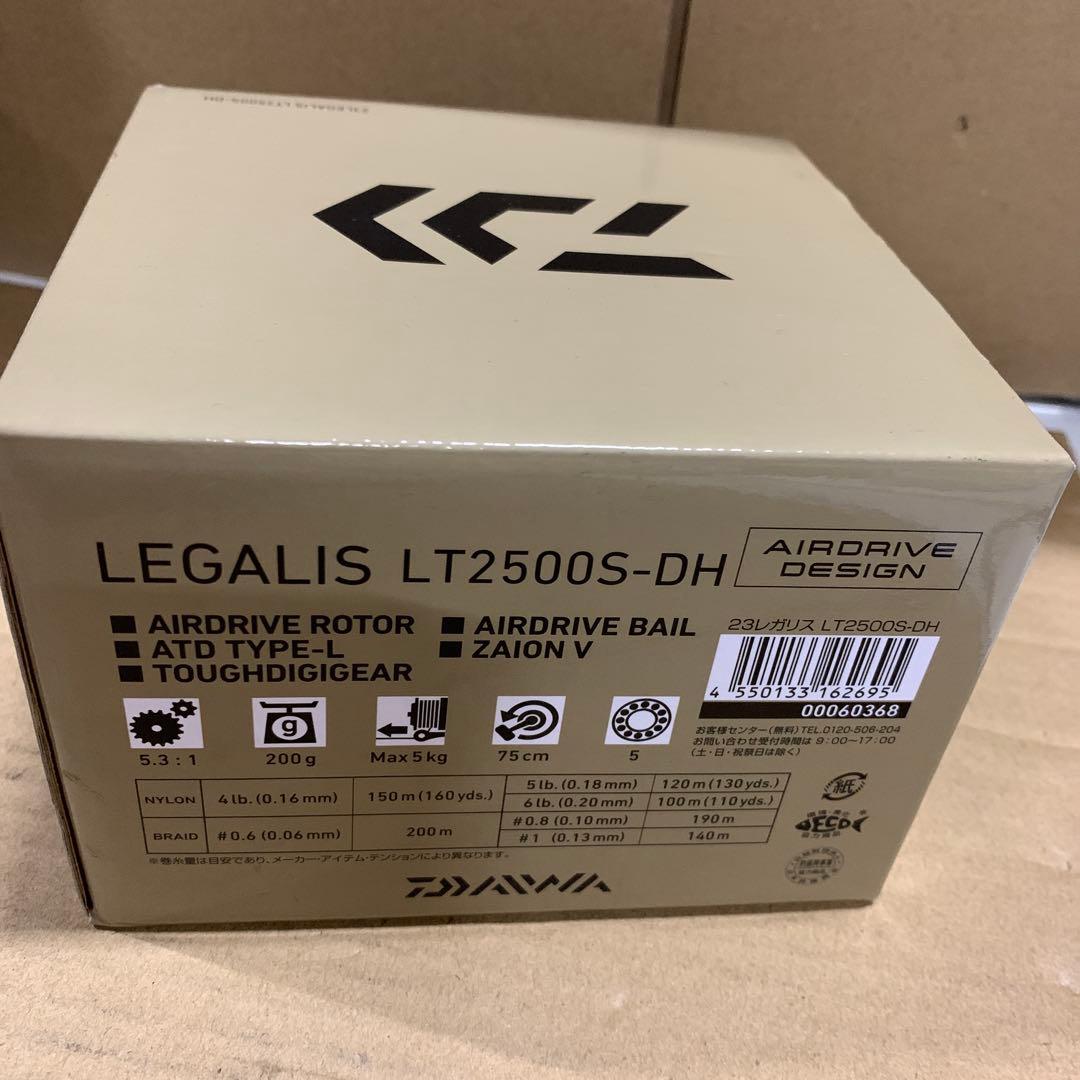 【新品】ダイワ 23レガリス LT2500S-DH スピニングリール