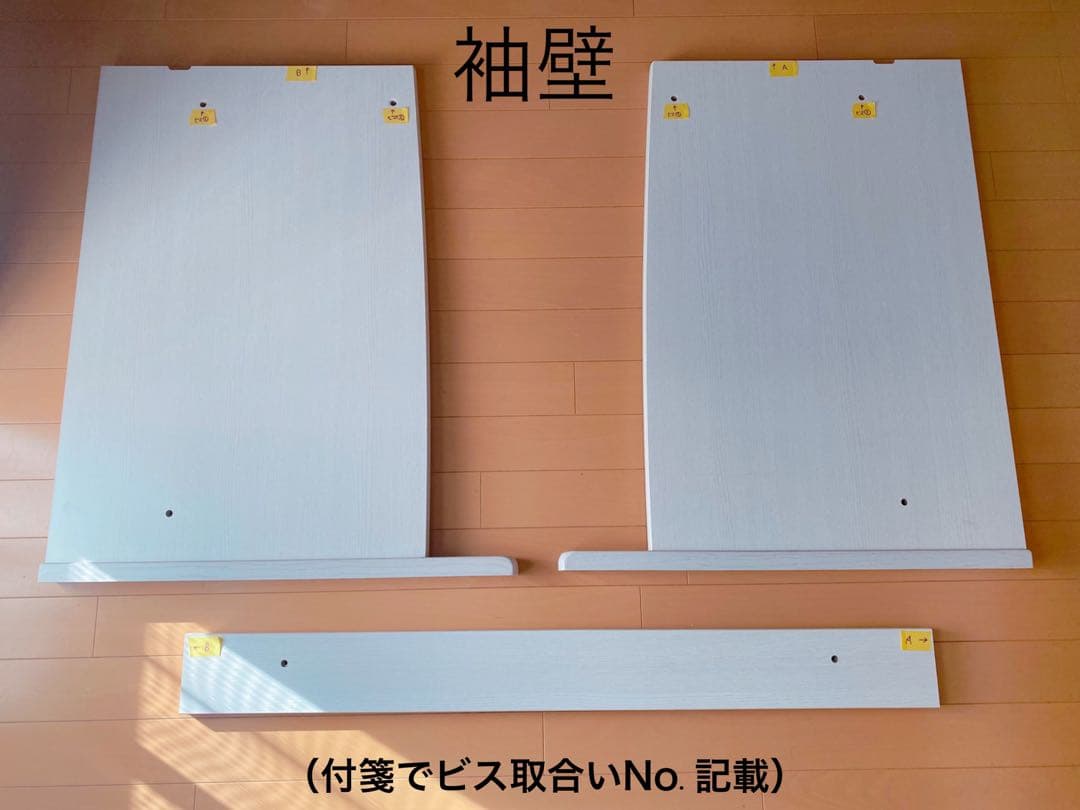 ☆状態良い☆ ホワイト木製デスク 引き出し2つ・棚3つ・電源タップ付