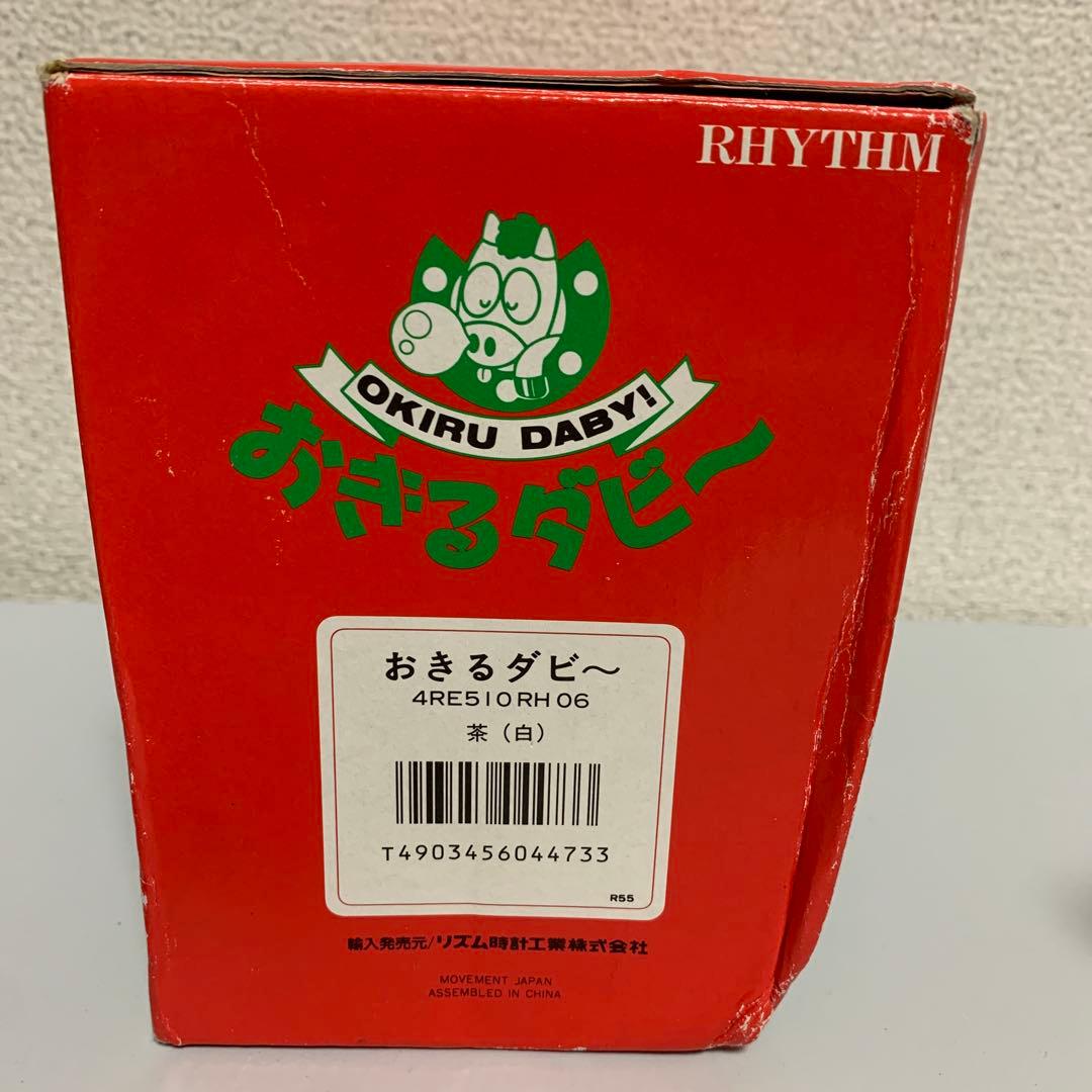 Okiru daby リズム rhythm レトロ レア 希少 競馬 Derby