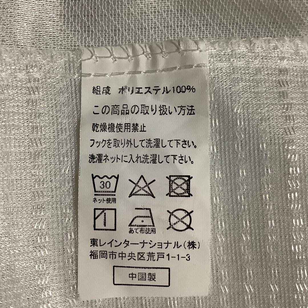 一年使用の【東レ】遮光カーテンまとめ売り６点セット✖︎３