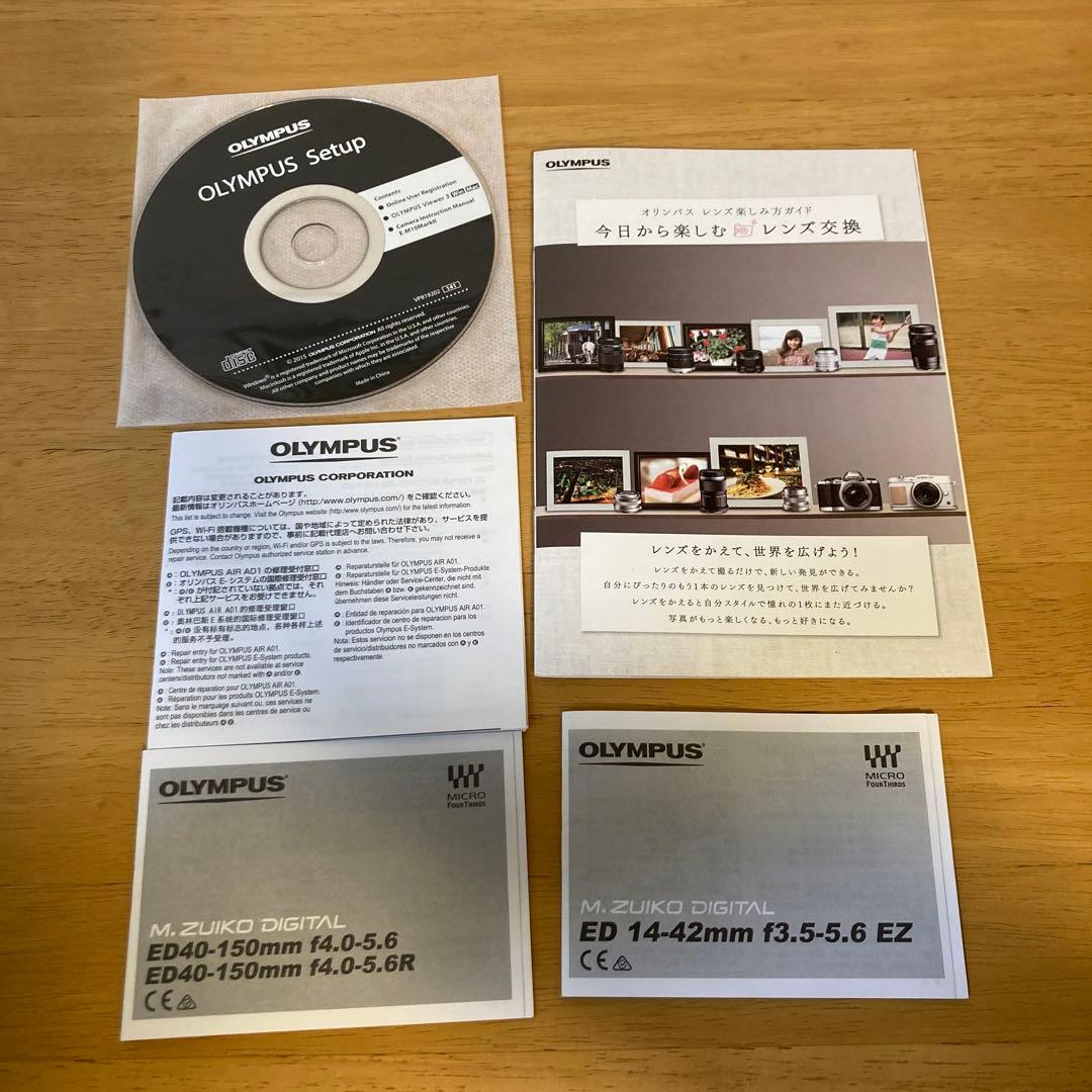 OLYMPUS OM-D E-M10 MarkII EZダブルズームキット