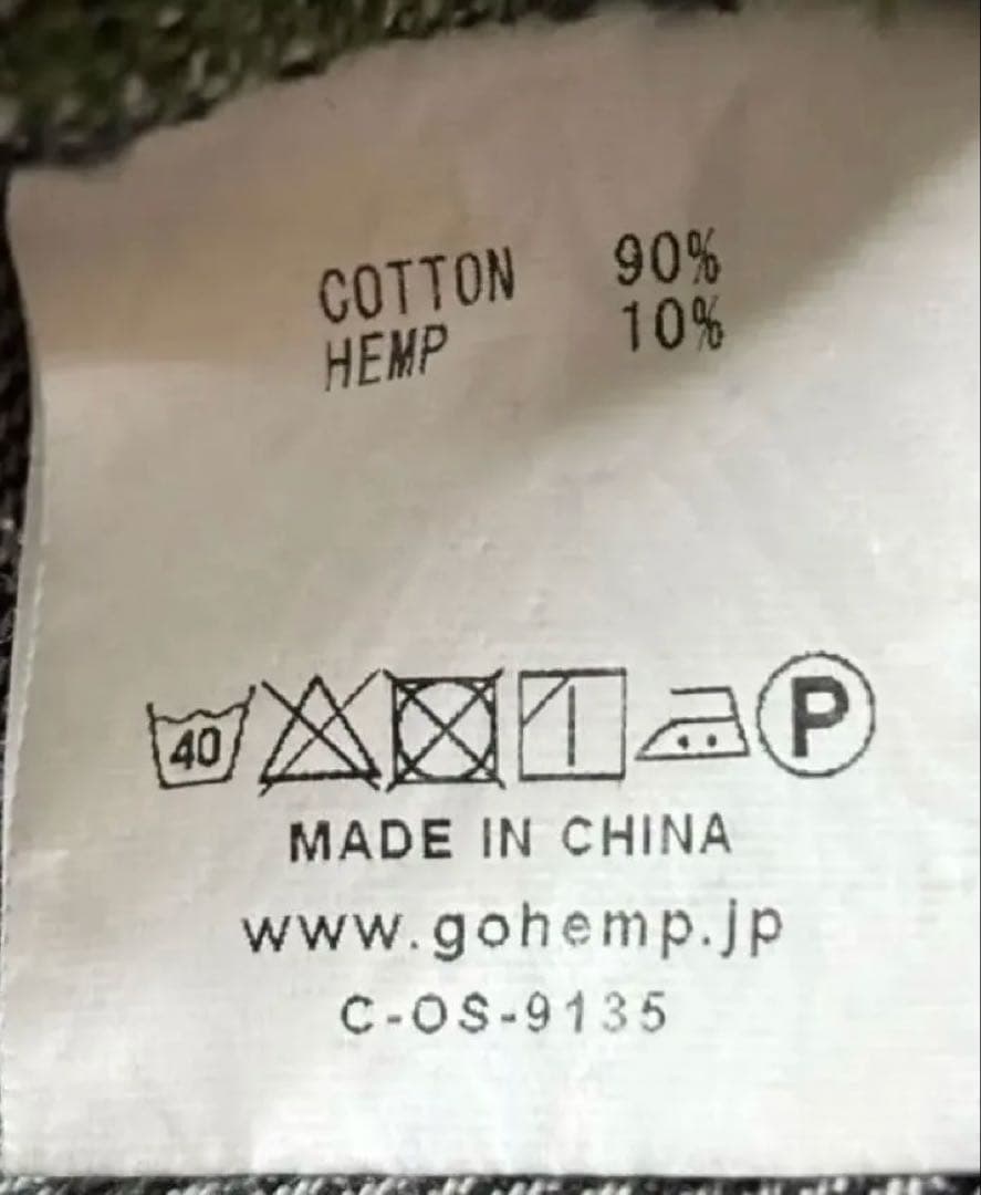 GO HEMP TRAVELER EASY PANTS ブラック　Mサイズデニム